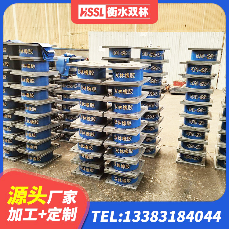 昆玉市HDR1300高阻尼橡胶隔震支座什么价格 昆玉市HDR1000橡胶隔震支座生产厂家 昆玉市楼房隔震支座厂商生产厂家 昆玉市建筑减震橡胶支座厂家 - 第1张