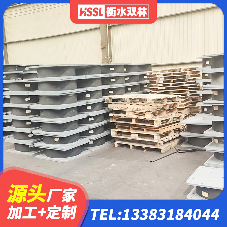 昆玉市建筑高阻尼支座厂家 昆玉市LRB1100橡胶隔震支座生产厂家 昆玉市HDR1100高阻尼支座源头工厂 昆玉市LRB600铅芯支座厂家 - 第4张