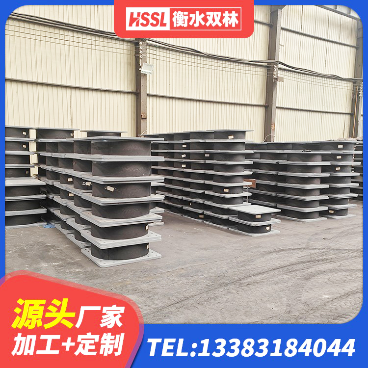 昆玉市LRB1100铅芯支座厂家 昆玉市LRB600铅芯橡胶隔震支座什么价格 昆玉市抗震式橡胶支座 昆玉市建筑民用减震支座 - 第7张