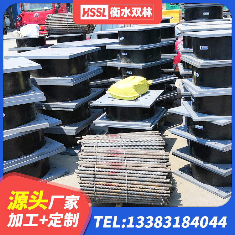 昆玉市LNR300橡胶隔震支座什么价格 昆玉市建筑高性能隔震支座 昆玉市抗震固定支座生产厂家 昆玉市建筑钢结构支座什么价格 - 第1张