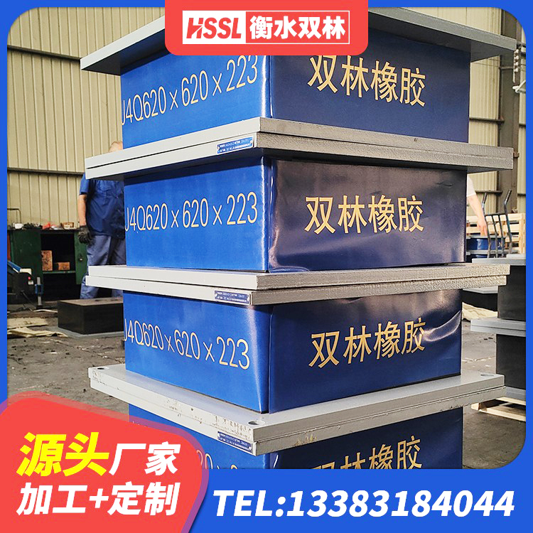 昆玉市HDR700高阻尼橡胶隔震支座 昆玉市水平力分散型LNR橡胶隔震支座什么价格 昆玉市LRB800隔震支座 昆玉市LNR1100橡胶隔震支座生产厂家 - 第6张