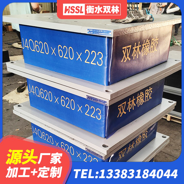 昆玉市LNR1100天然橡胶隔震支座厂家 昆玉市LNR固定支座多少钱 昆玉市隔震支座LNR型多少钱 昆玉市建筑隔震支座价格多少 - 第2张