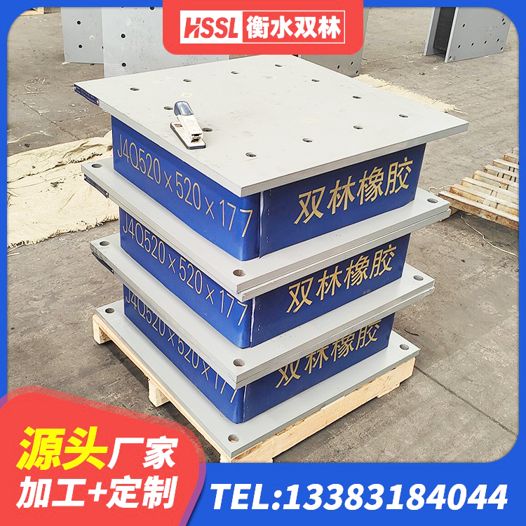 昆玉市LNR1100天然橡胶隔震支座厂家 昆玉市LNR固定支座多少钱 昆玉市隔震支座LNR型多少钱 昆玉市建筑隔震支座价格多少 - 第7张