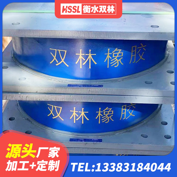 昆玉市橡胶隔震支座LNR600源头工厂 昆玉市橡胶组合隔震支座 昆玉市LNR1100天然橡胶隔震支座什么价格 昆玉市减橡胶隔震支座什么价格 - 第4张