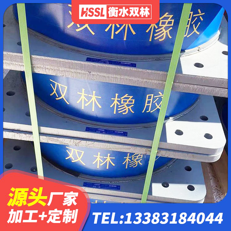 昆玉市LRB800铅芯支座什么价格 昆玉市建筑水平力分散力型隔震支座 昆玉市LNR300橡胶隔震支座生产厂家 昆玉市LNR1100隔震支座什么价格 - 第7张