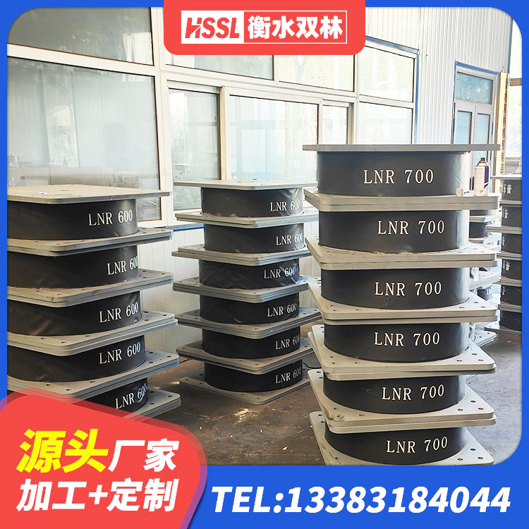 昆玉市LNR1100天然橡胶隔震支座厂家 昆玉市LNR固定支座多少钱 昆玉市隔震支座LNR型多少钱 昆玉市建筑隔震支座价格多少 - 第4张