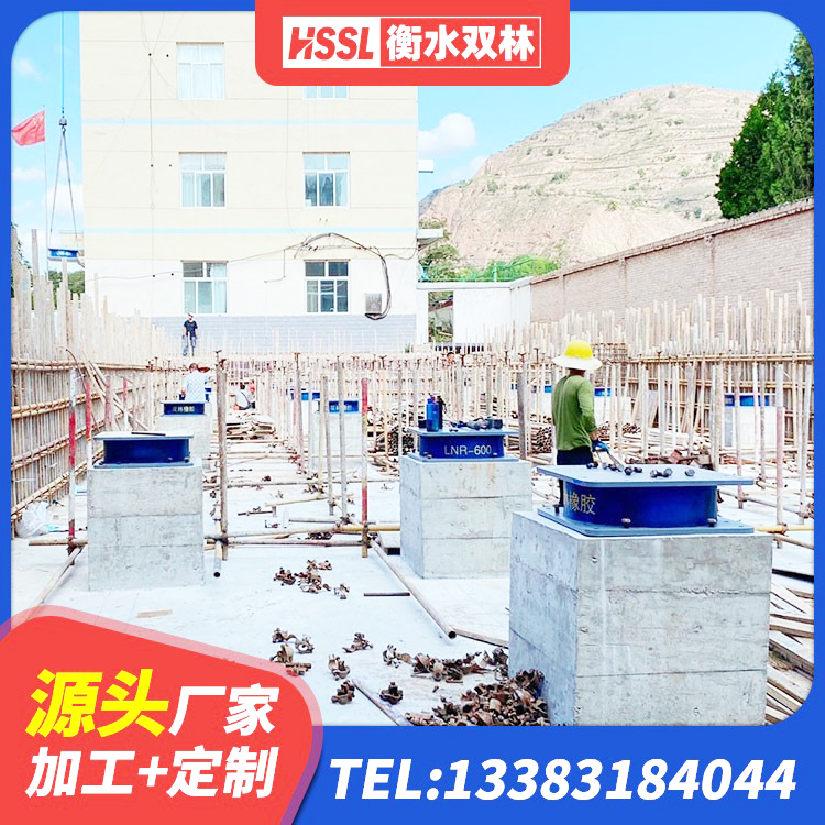 昆玉市橡胶抗震支座价格表 昆玉市LNR1000橡胶隔震支座生产厂家 昆玉市铅芯隔振支座厂家电话 昆玉市隔震支座D800源头工厂 - 第3张