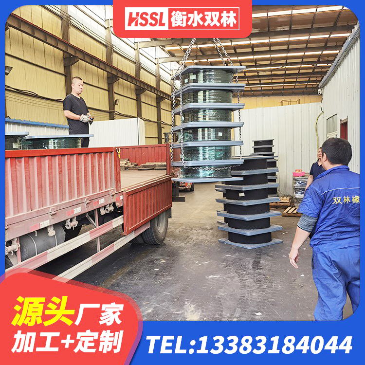 昆玉市HDR1500高阻尼隔震支座厂家 昆玉市LRB800铅芯隔震支座厂家电话 昆玉市建筑橡胶隔振支座厂家 昆玉市铅芯橡胶防震支座工厂 - 第1张