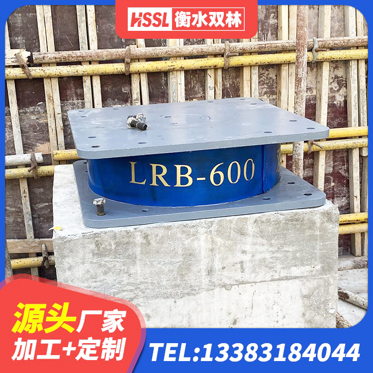 昆玉市房建抗震支座多少钱 昆玉市LNR300天然橡胶支座厂家 昆玉市LNR800天然橡胶隔震支座多少钱 昆玉市HDR高阻尼支座 - 第7张