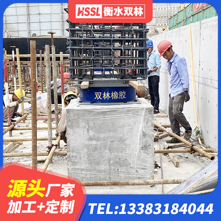 昆玉市HDR1500高阻尼隔震支座厂家 昆玉市LRB800铅芯隔震支座厂家电话 昆玉市建筑橡胶隔振支座厂家 昆玉市铅芯橡胶防震支座工厂 - 第9张