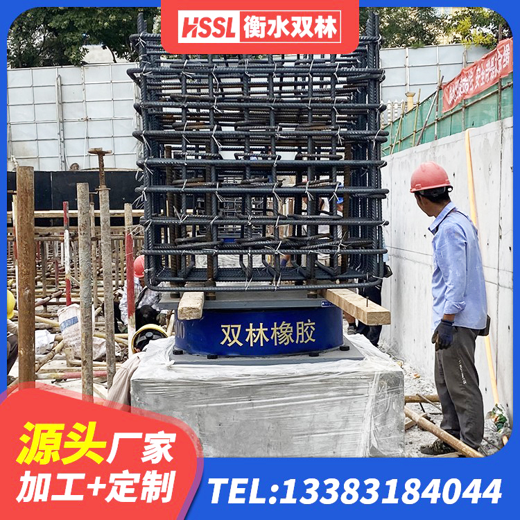 昆玉市建筑铅芯叠层橡胶隔震支座源头工厂 昆玉市LNR600建筑橡胶隔震支座源头工厂 昆玉市高阻尼支座减震支座厂家 昆玉市高阻尼橡胶高支座 - 第2张