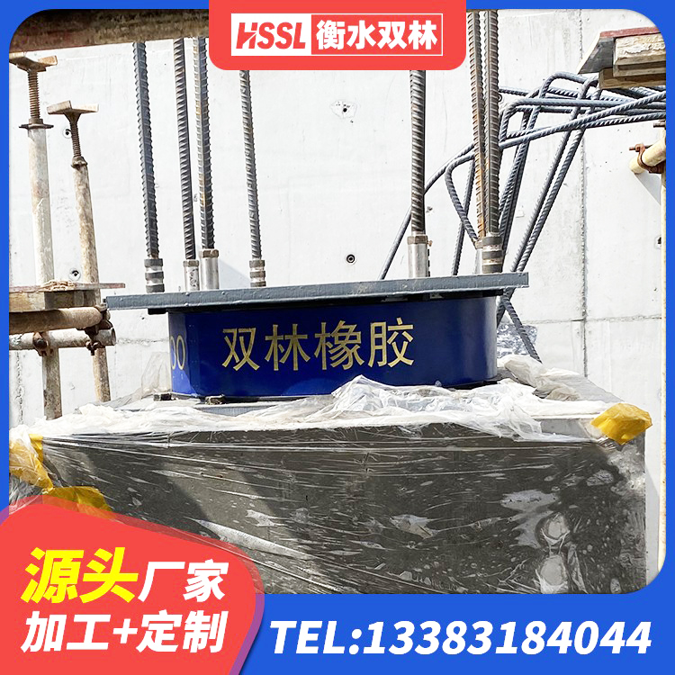昆玉市LRB1100铅芯支座厂家 昆玉市LRB600铅芯橡胶隔震支座什么价格 昆玉市抗震式橡胶支座 昆玉市建筑民用减震支座 - 第5张