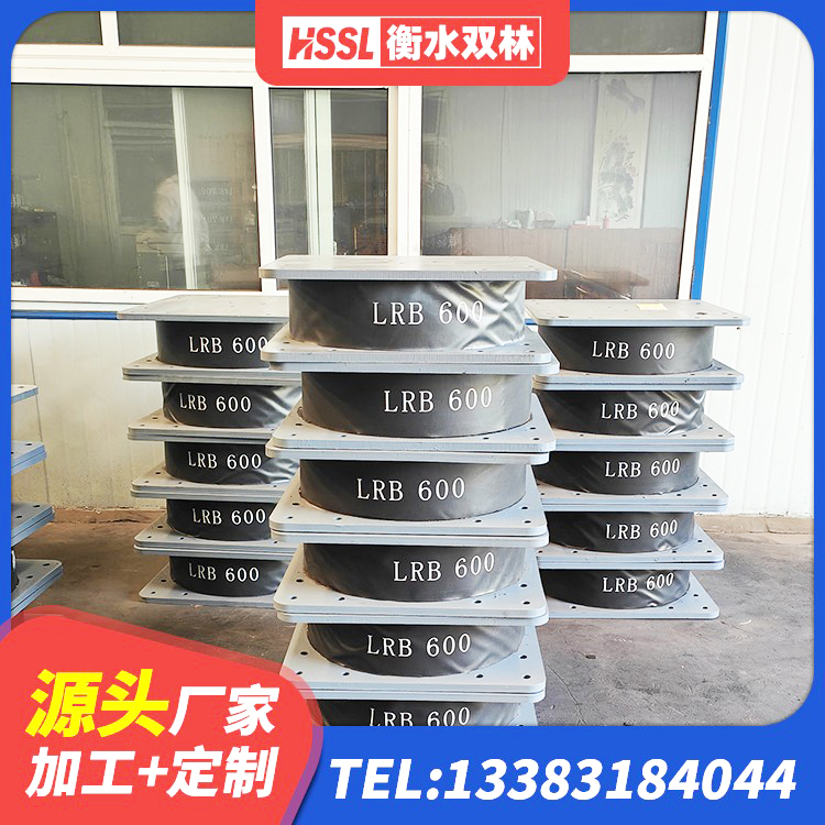 昆玉市HDR700高阻尼橡胶隔震支座 昆玉市水平力分散型LNR橡胶隔震支座什么价格 昆玉市LRB800隔震支座 昆玉市LNR1100橡胶隔震支座生产厂家 - 第4张
