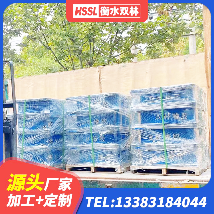 昆玉市橡胶隔震支座LNR600源头工厂 昆玉市橡胶组合隔震支座 昆玉市LNR1100天然橡胶隔震支座什么价格 昆玉市减橡胶隔震支座什么价格 - 第5张