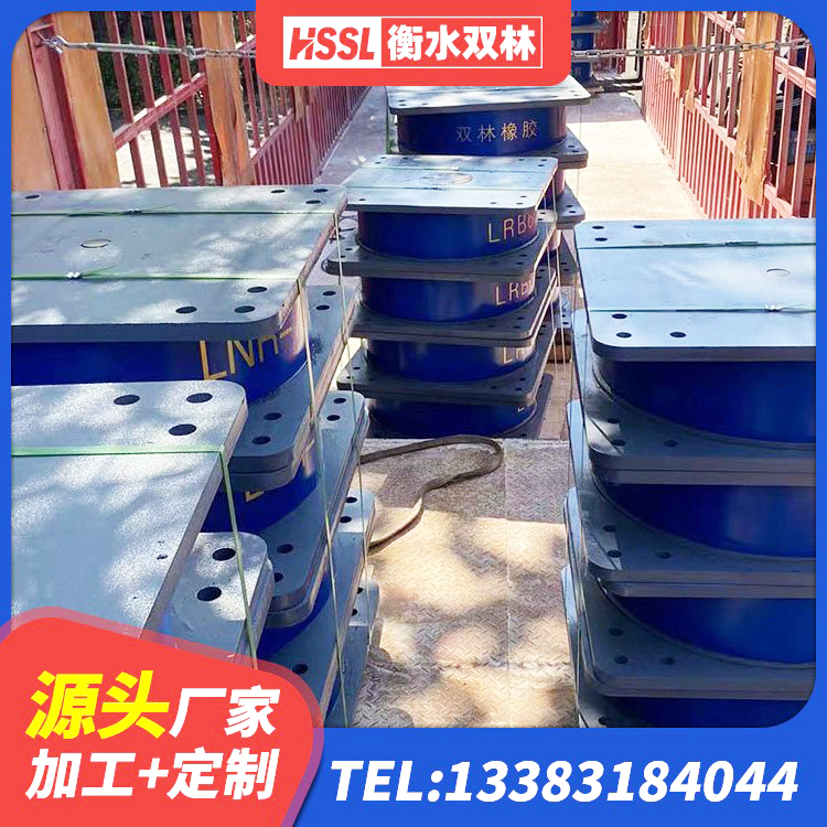 昆玉市橡胶隔震支座LNR600源头工厂 昆玉市橡胶组合隔震支座 昆玉市LNR1100天然橡胶隔震支座什么价格 昆玉市减橡胶隔震支座什么价格 - 第3张