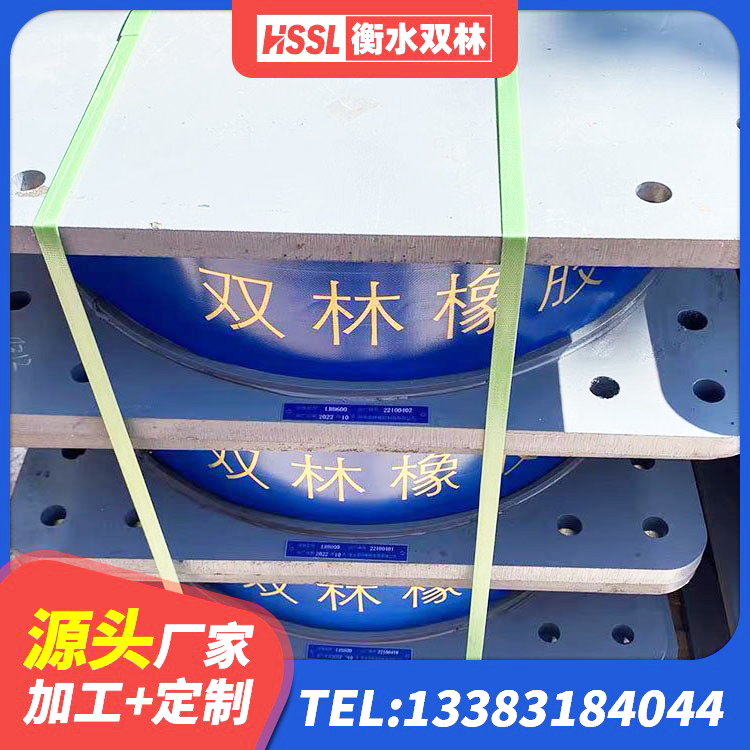 昆玉市建筑铅芯叠层橡胶隔震支座源头工厂 昆玉市LNR600建筑橡胶隔震支座源头工厂 昆玉市高阻尼支座减震支座厂家 昆玉市高阻尼橡胶高支座 - 第6张
