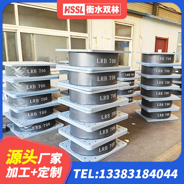 昆玉市HDR1300高阻尼橡胶隔震支座什么价格 昆玉市HDR1000橡胶隔震支座生产厂家 昆玉市楼房隔震支座厂商生产厂家 昆玉市建筑减震橡胶支座厂家 - 第9张
