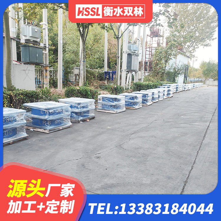 昆玉市LNR300橡胶隔震支座什么价格 昆玉市建筑高性能隔震支座 昆玉市抗震固定支座生产厂家 昆玉市建筑钢结构支座什么价格 - 第4张