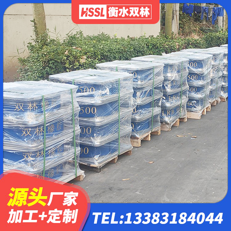 昆玉市HDR1500高阻尼隔震支座厂家 昆玉市LRB800铅芯隔震支座厂家电话 昆玉市建筑橡胶隔振支座厂家 昆玉市铅芯橡胶防震支座工厂 - 第6张