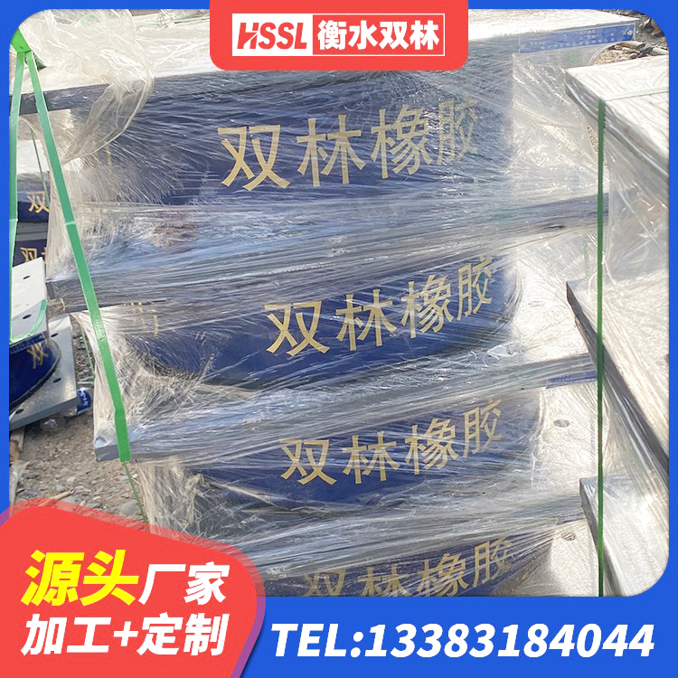 昆玉市橡胶隔震支座LNR600源头工厂 昆玉市橡胶组合隔震支座 昆玉市LNR1100天然橡胶隔震支座什么价格 昆玉市减橡胶隔震支座什么价格 - 第9张