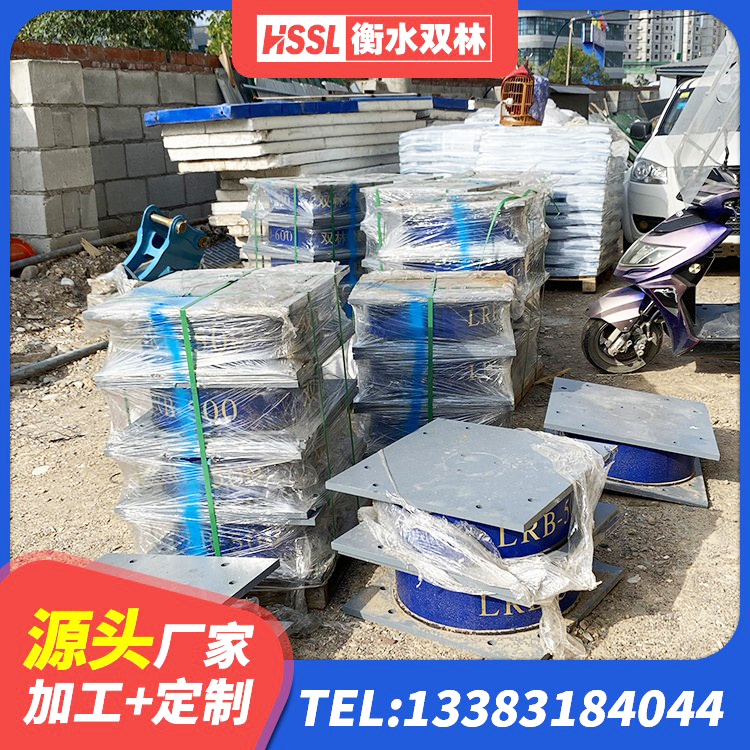 昆玉市房子减震支座 昆玉市隔震支座LRB 昆玉市建筑橡胶隔震支座LNRD420生产厂家 昆玉市房建隔震支座生产厂家 - 第4张